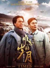青春草在线免费观看